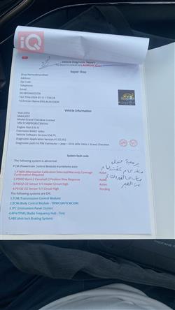 جيب جراند شيروكي